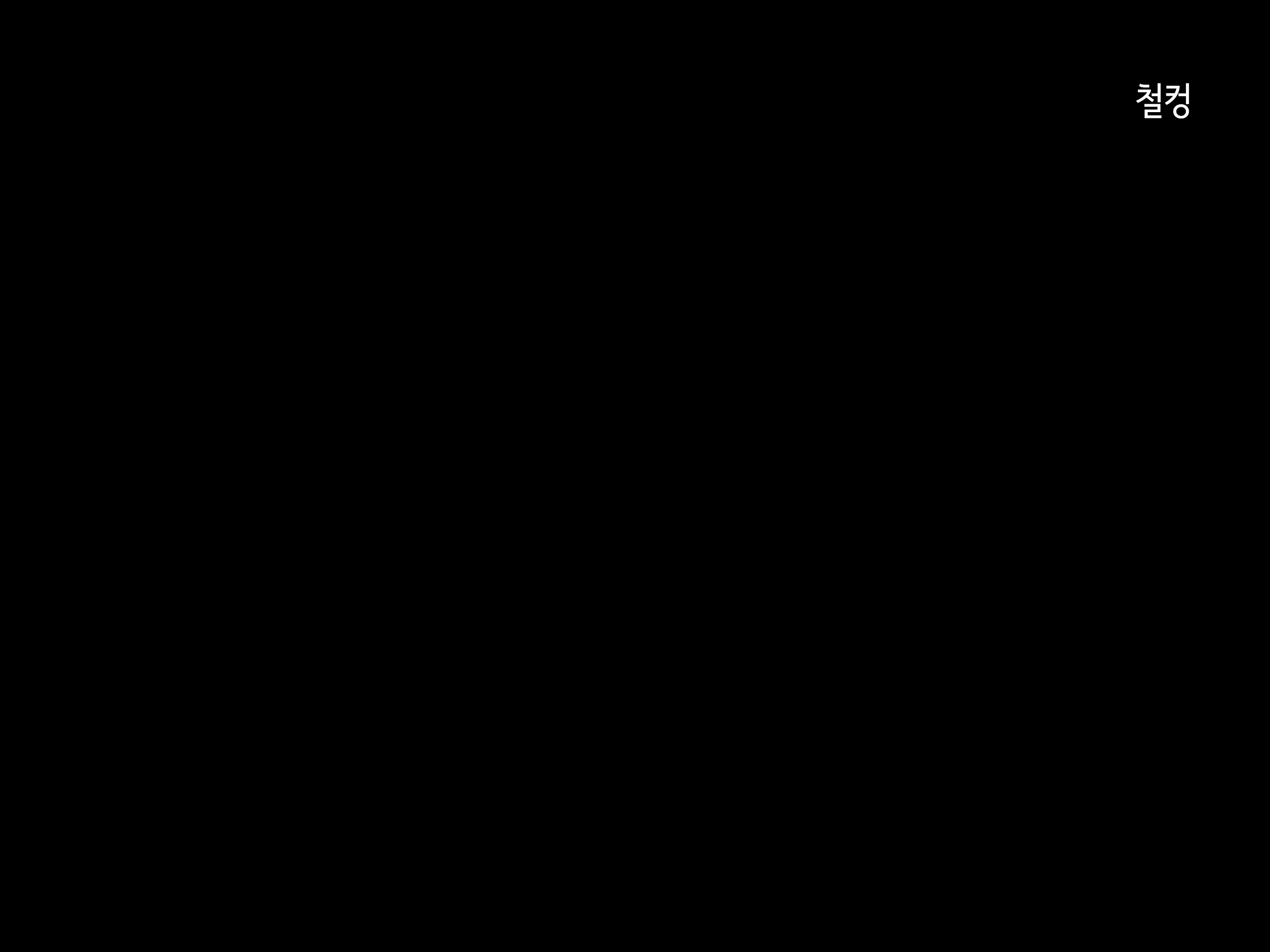 Manatsu No Kagerou